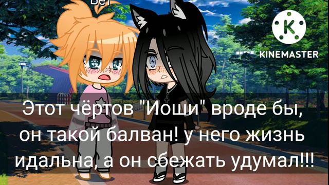 "МЫ СЛИШКОМ РАЗНЫЕ" 5 часть. получилось по-больше) смотреть онлайн