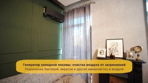 Кондиционеры с тепловым насосом Electrolux Enterprise | Подробный обзор