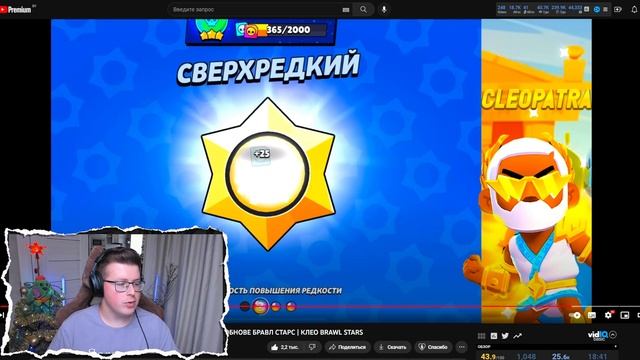 КАК ПОЛУЧИТЬ ПРИЗЫ СТАРР В БРАВЛ СТАРС! НОВЫЙ ЯЩИКИ В BRAWL STARS! ПРИЗЫ СТАРР В БРАВЛ СТАРС смотреть онлайн
