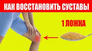 Желатин Для Суставов. Как Пить Желатин