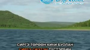 Сахалыы караоке 5 12