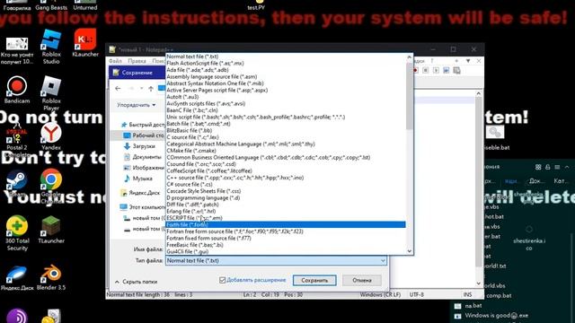 команда echo в .bat файле или вывод текста в командную строку | bat файлы смотреть онлайн