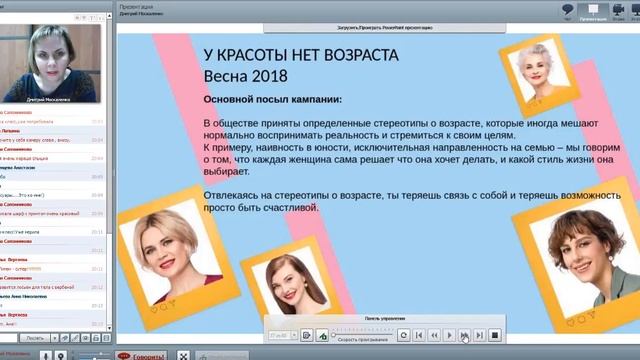 Акценты 3 каталога Орифлэйм и розыгрыш призов смотреть онлайн