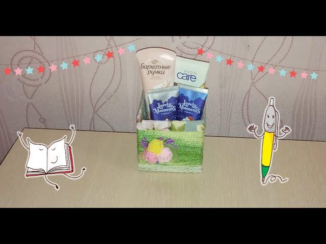 Коробка для мелочей из ниток и картона смотреть онлайн