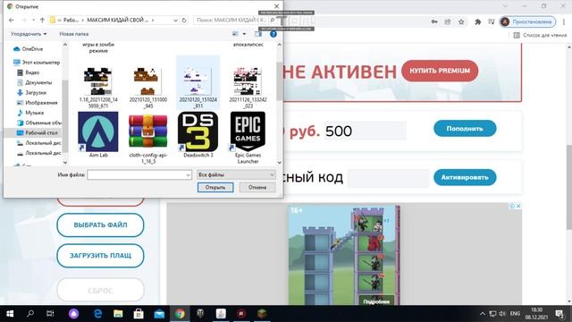 Я покажу как установить любой скин на майнкрафт Java в Tlauncher!!! смотреть онлайн