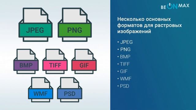 PHOTOSHOP для начинающих | Урок #3. Разница между растровой и векторной графиками смотреть онлайн