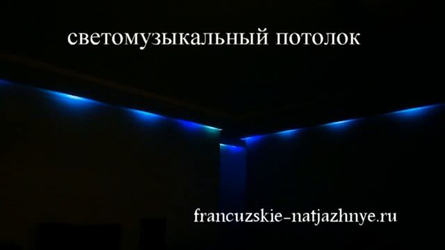 ★ диодная музыкальная ★ подсветка дома смотреть онлайн