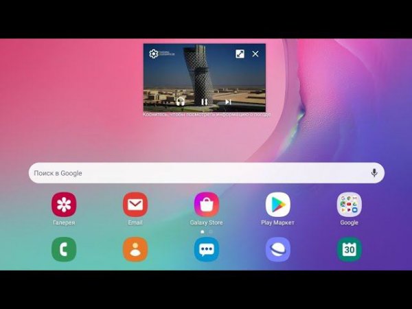 Как Смотреть YouTube на Android без рекламы, бесплатно премиум возможности Ютуб.