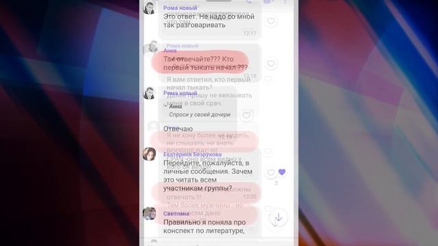 «Ты можешь заранее взять больничный»: семья Мелконян угрожала волгоградцу перед пролом головы смотреть онлайн