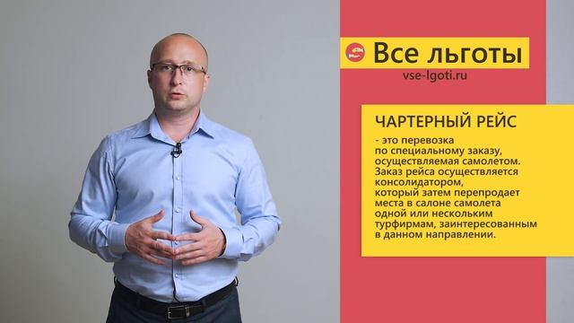 Как экономить на АВИАБИЛЕТАХ смотреть онлайн