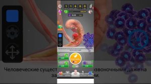 прохождение игры 9 months #1