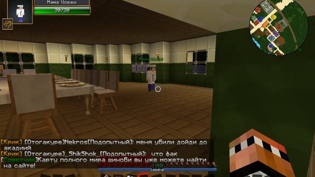 Гайд Black Dragon Minecraft servers Naruto #1 (Квести) смотреть онлайн