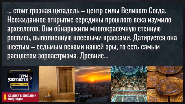 Возрождение Самарканда смотреть онлайн