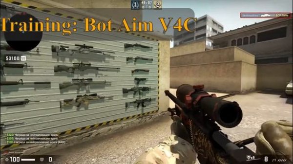 Лучшие карты для тренировки аима в CS:GO \\ The best maps for training aim