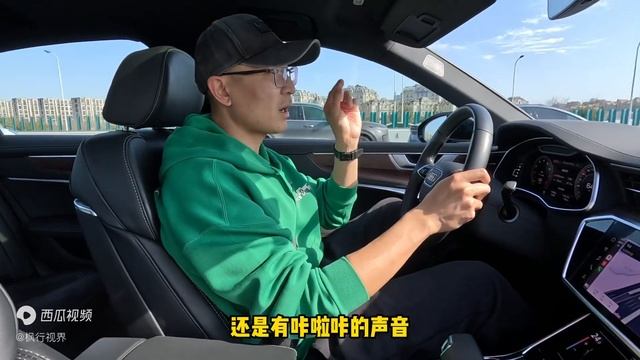 不只为中年男士打造，比蔚来ET7扎实多了！奥迪A6L不再是纯行政车 смотреть онлайн