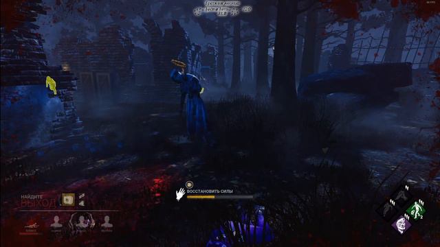 Dead by Daylight. Читер помог сделать квест. Тайм-код в закреплённом комментарии смотреть онлайн