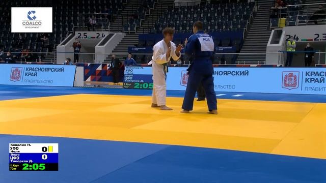 Татами 3 ВC по дзюдо памяти Г.И. Михеева смотреть онлайн
