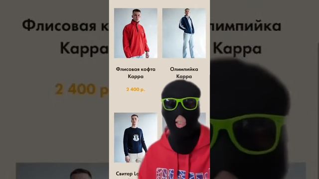 Бренды ушли из России! Где заказывать шмот теперь? Ссылка в коментах смотреть онлайн