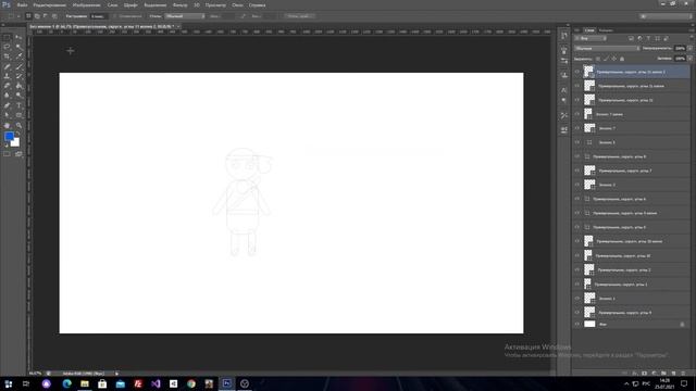 Создание персонажа для игр | Photoshop смотреть онлайн