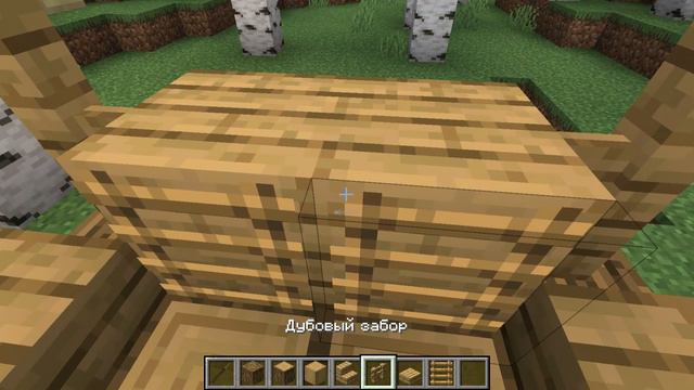 Minecraft 1 19 3 Одиночная игра строим вышку смотреть онлайн