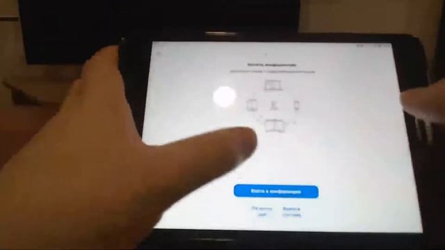 Как скачать и настроить программу ZOOM смотреть онлайн