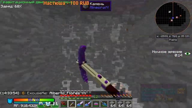 McSkill. Hitech 1.7.10 Доделываем Кирку Виверны.