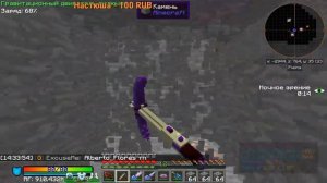 McSkill. Hitech 1.7.10 Доделываем Кирку Виверны.
