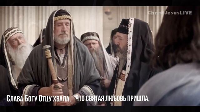 Слава Богу Отцу хвала.(Со словами)Видео песни Христианские. смотреть онлайн