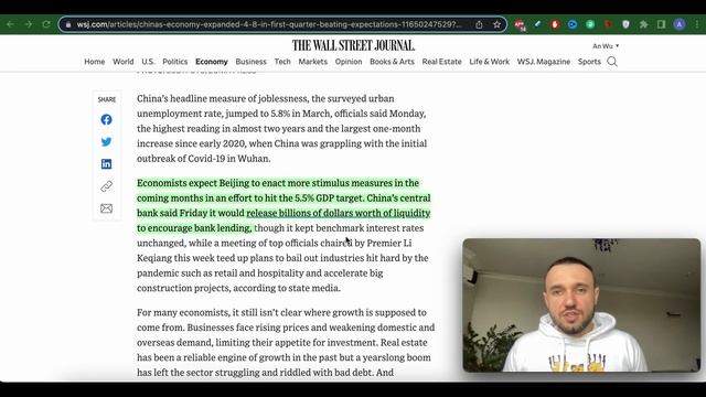 Биткоин и Эфир сломали ключевые поддержки! Что и когда покупать? Китай отбирает рычаги влияния у СШ смотреть онлайн