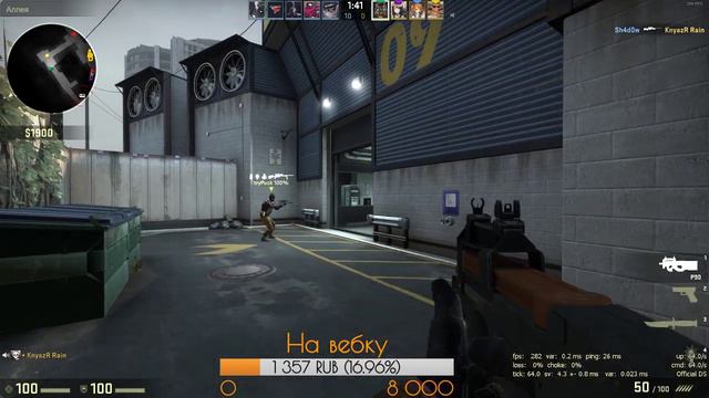 🔴 ИГРАЕМ В CS GO 🔴 смотреть онлайн