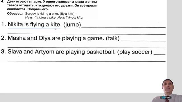 Урок 47 Сборник упражнений (Spotlight 3 класс) стр.100-102 упр. 1,3,4,5 смотреть онлайн