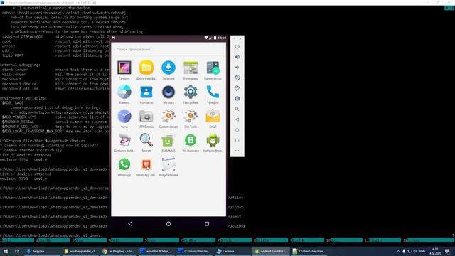 Ретранслятор сообщений в WhatsApp без привязки к платным сервисам (нативное android приложение) 2 смотреть онлайн
