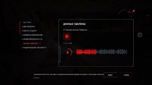 Atomic Heart - Вот почему Нечаев любит говорить Е*учие пироги