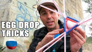 [Mark Rober] Идеи для Проекта "Брось Яйцо"- с использованием НАУКИ [Марк Робер]