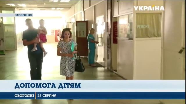 Помощь на лечение от рината Ахметова получили больше 5000 детей смотреть онлайн