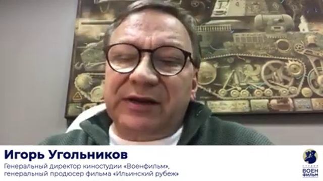 Видео Угольников ИС 2 смотреть онлайн
