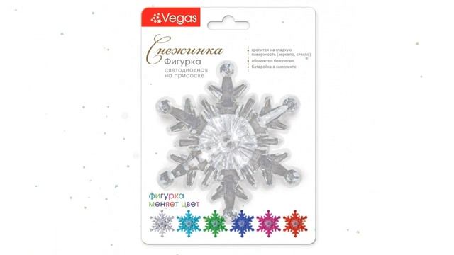 Фигурка Снеговик светодиодная 1012см с батарейкой Vegas обзор 55055
