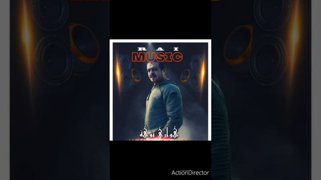 Houari Bouha بعيد عليك ولا قريب حب الدنيا تجارب MP3 смотреть онлайн