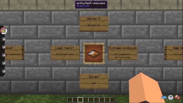 Z-Кристаллы Pixelmon гайд смотреть онлайн