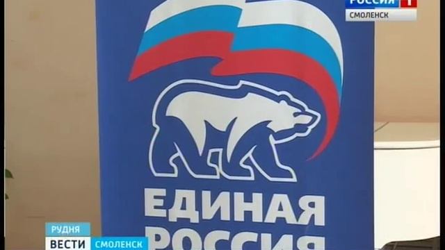Ремонт школ смоленской глубинки – на контроле зампреда Госдумы РФ смотреть онлайн