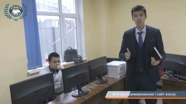 IT Business Group компаниясы курсқа шақырады! Толығырақ: +7 702 184 42 95 смотреть онлайн
