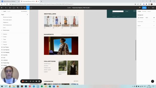 Etnodim — Презентация редизайна интернет-магазина [Школа дизайна UPROCK] смотреть онлайн