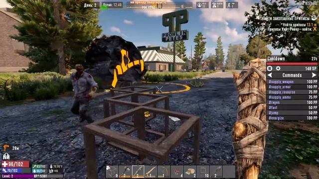 7 Days to Die 19 alpha Twitch Integration (можно заказать музыку) смотреть онлайн