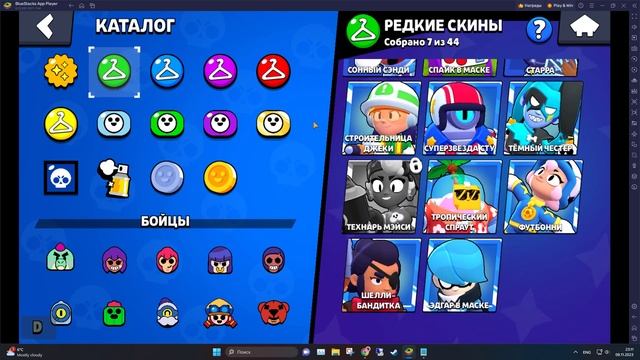 [АВТОВЫДАЧА]??НОВОГОДНИЕ СКИДКИ 50%?⌚ 25.281 КУБКОВ ??61 ИЗ 73? ?ОБЗОР В ОПИСАНИИ