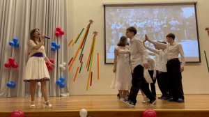 Майский вальс