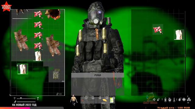 🔴STREAM""|Охота ||CRAZY RUSSIA||DayZ v1.15||18+||Общаемся|| смотреть онлайн
