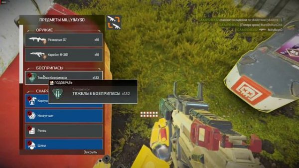 Apex Legends 12 киллов изи топ 1 | Apex Legends 12 Kill Easy Top 1