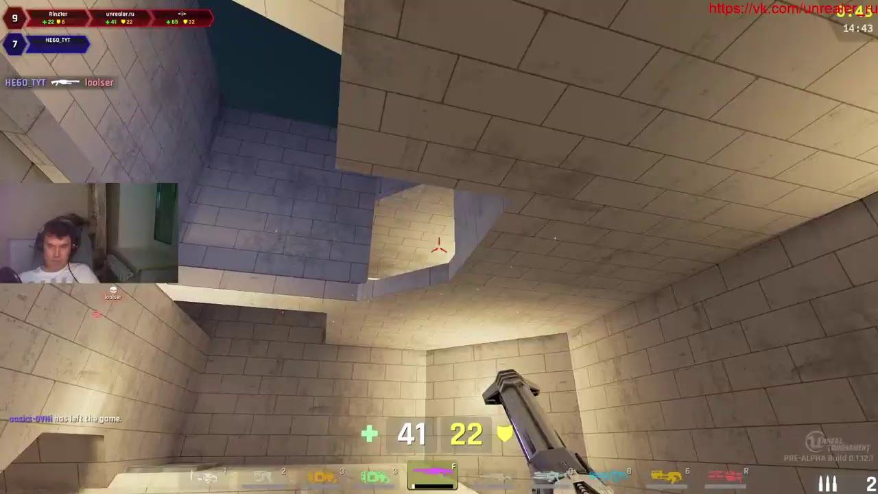 Нереальный стрим смотреть онлайн