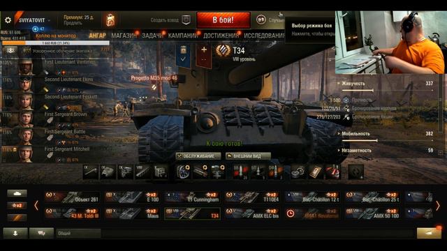 Среда это же маленькая ТЯПНИЦА ) смотреть онлайн