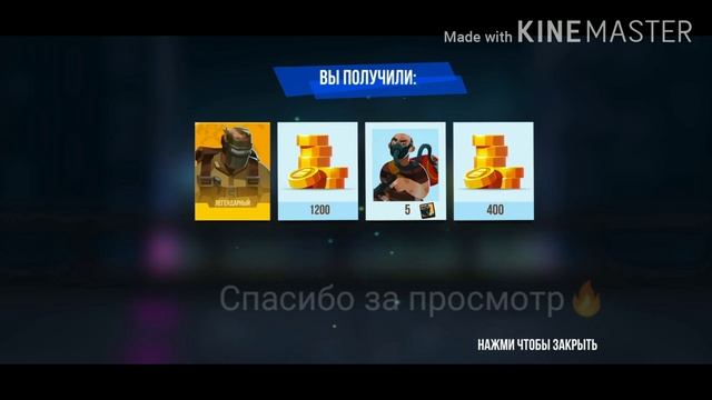 Bullet Echo | Выпал Смог | Открытие кейса не записал | Только результат | смотреть онлайн